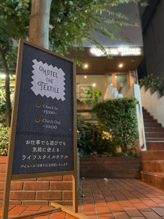 Hotel The Textile Gifu Exteriér fotografie